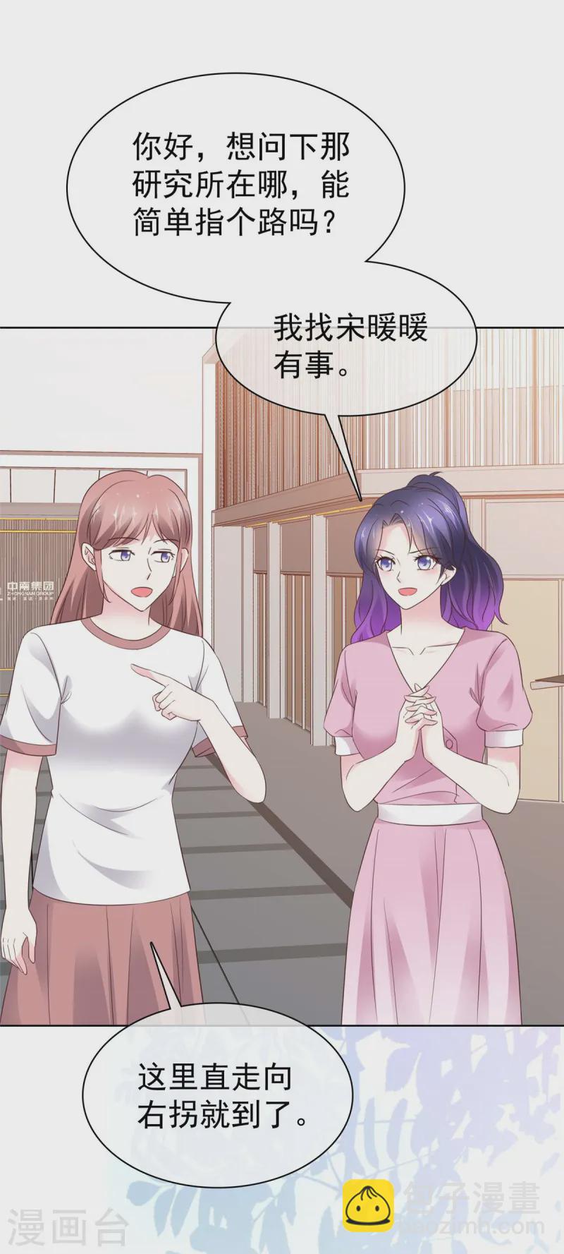 第13话 事成之后多加三成-第13话