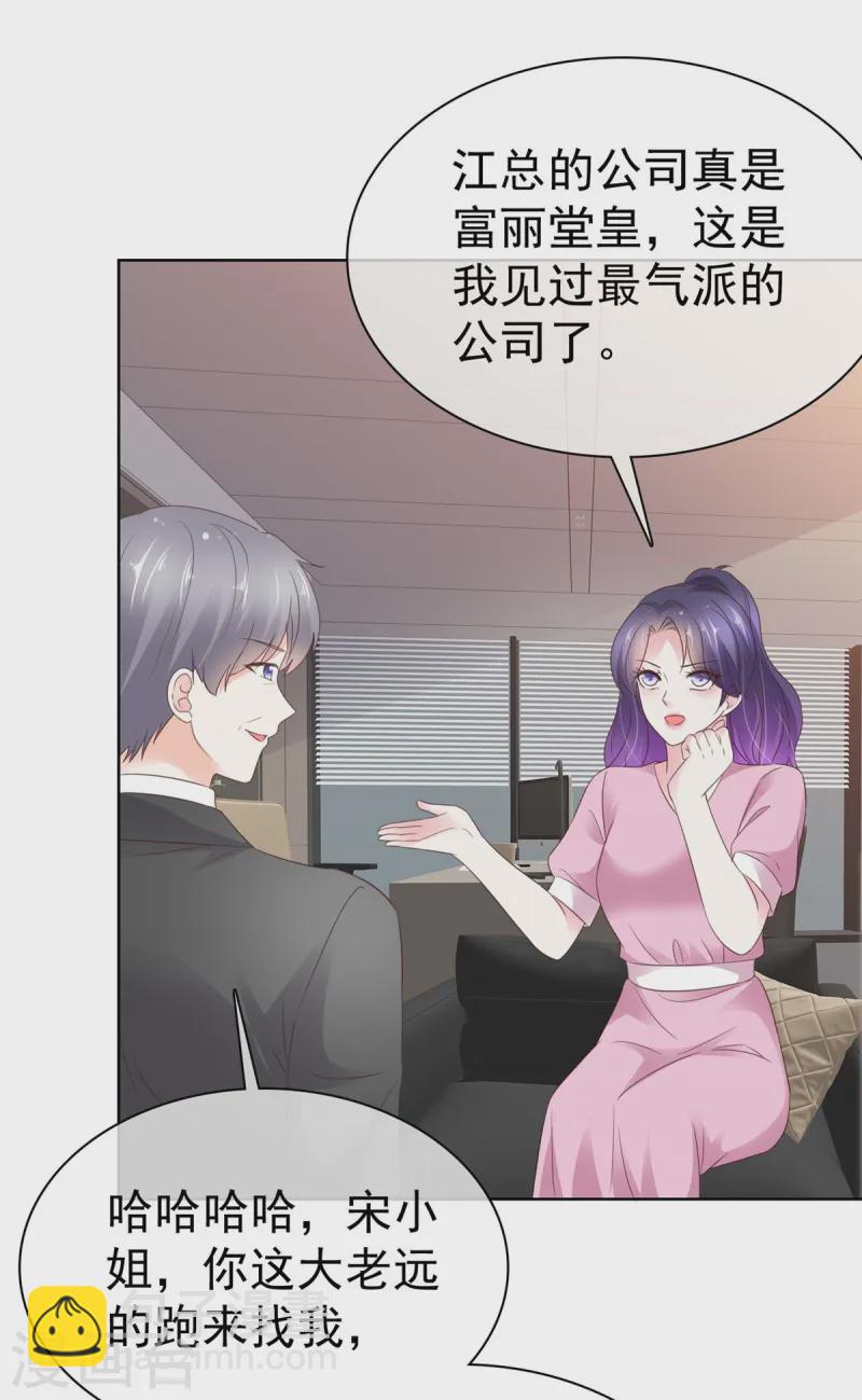 第13话 事成之后多加三成-第13话