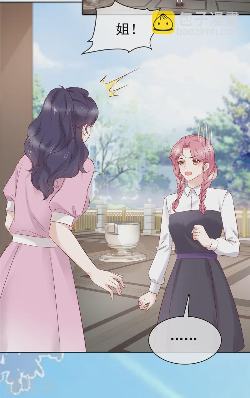 第17话 妇道-第17话