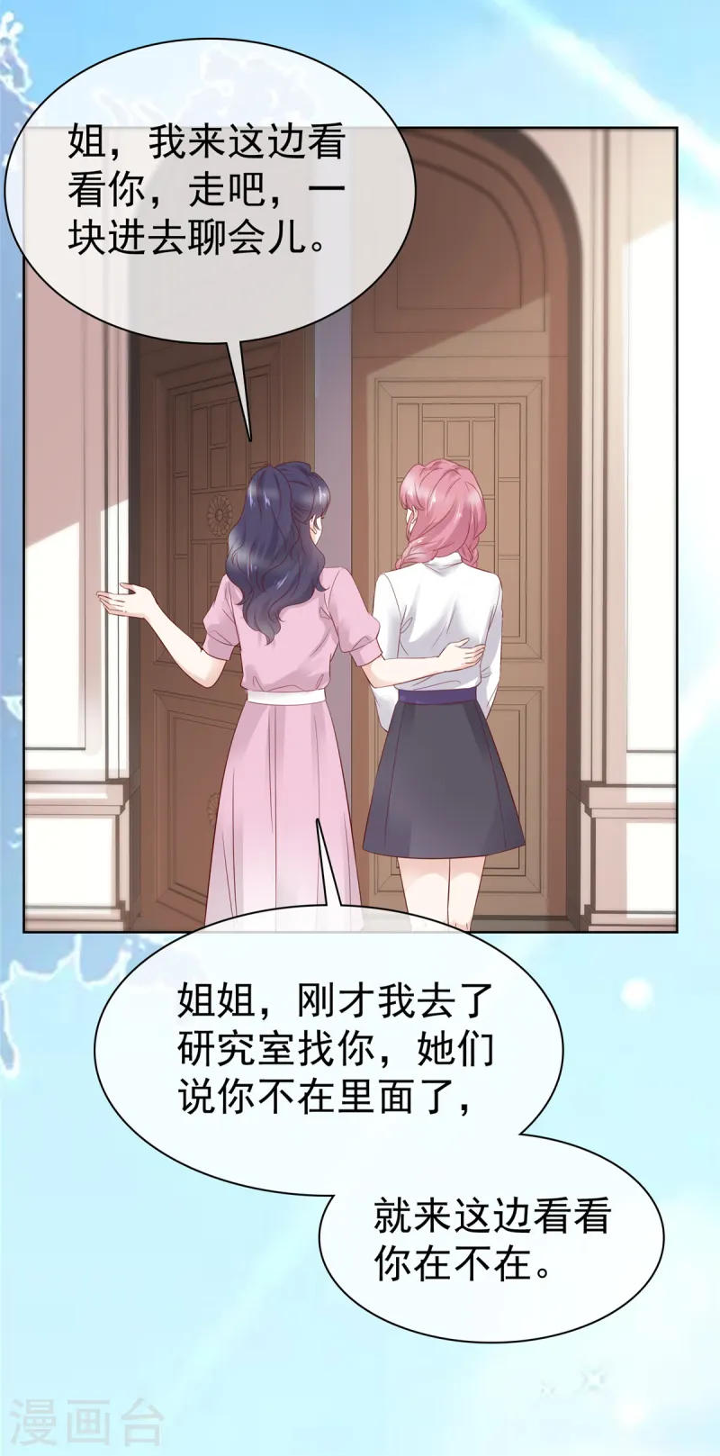 第17话 妇道-第17话