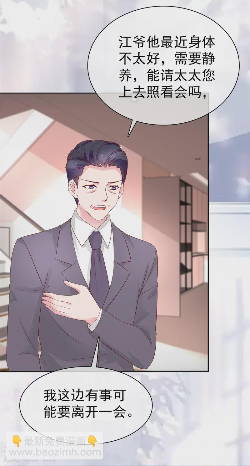 第17话 妇道-第17话