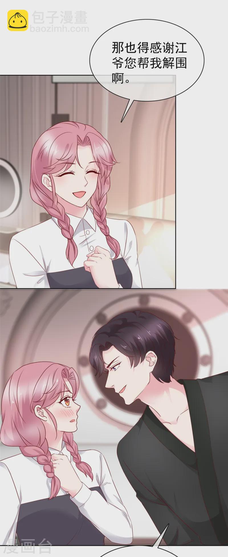 第17话 妇道-第17话