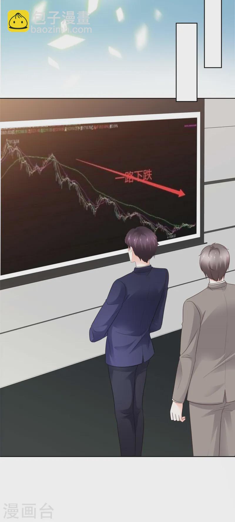 第17话 妇道-第17话