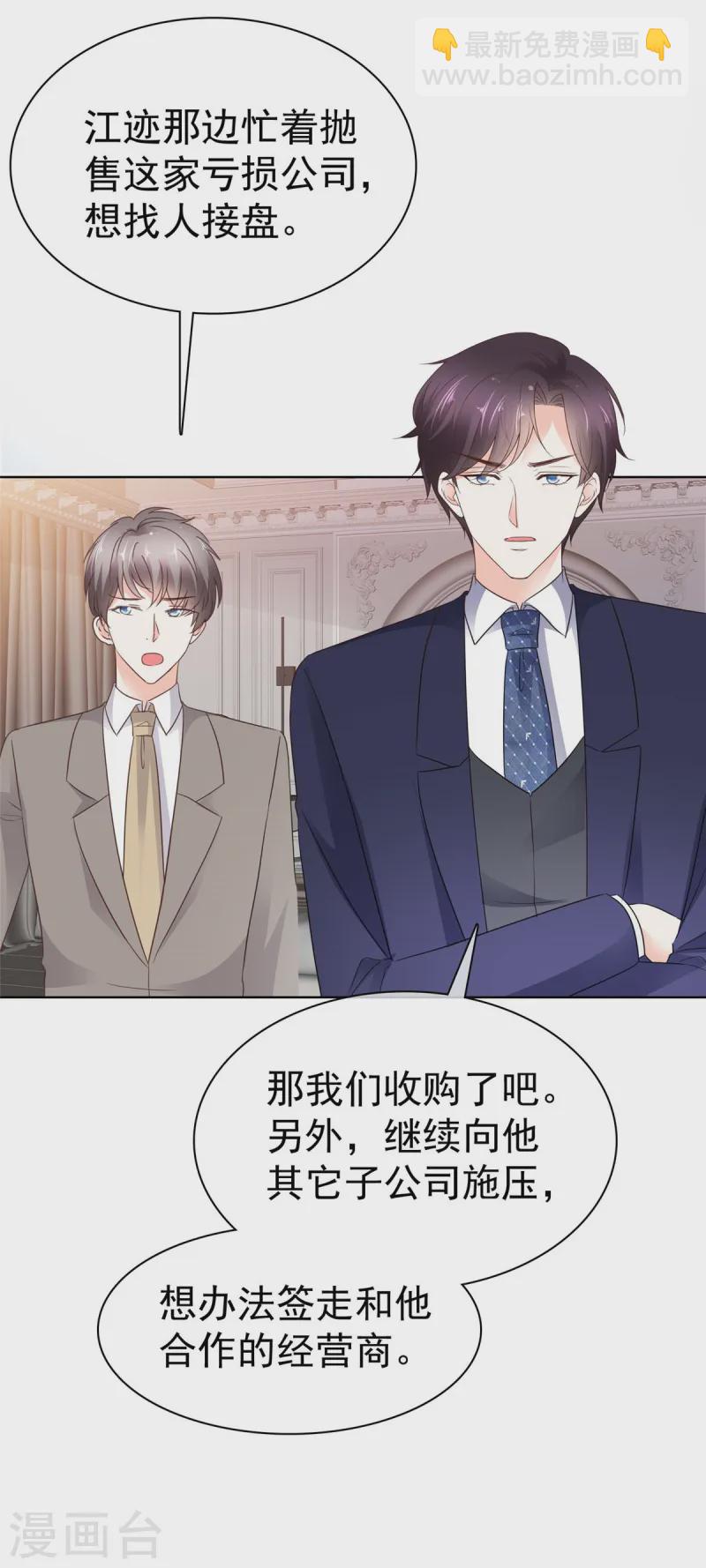 第17话 妇道-第17话