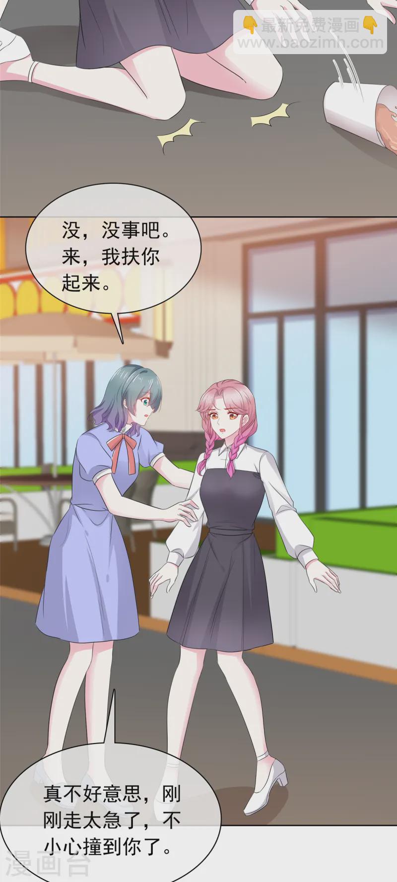 第19话 缘分-第19话