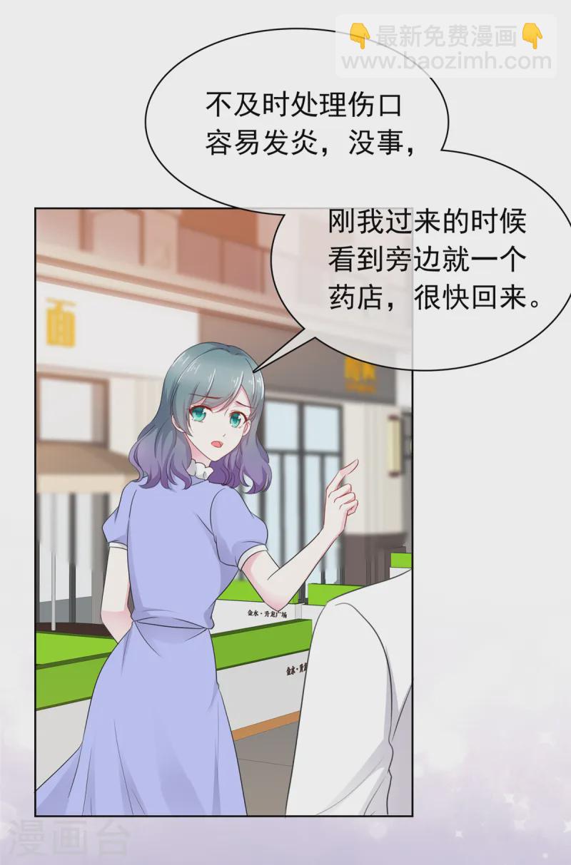 第19话 缘分-第19话