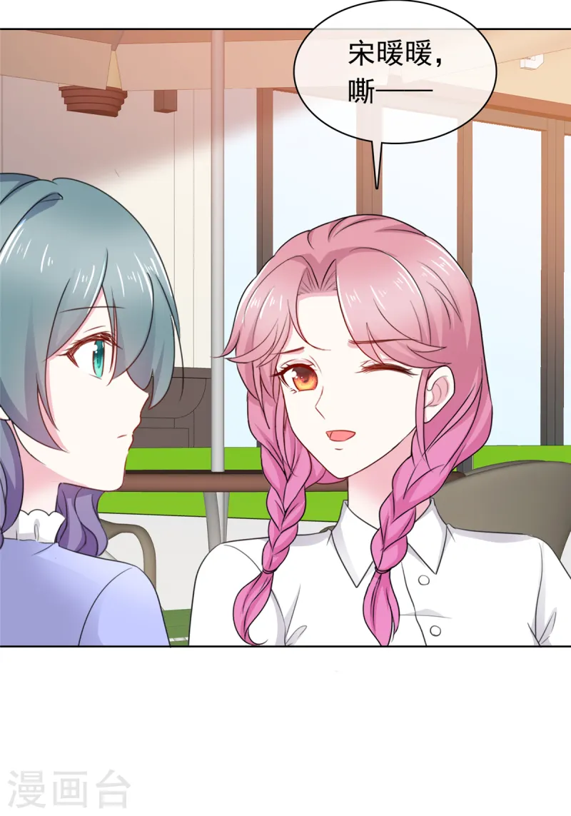 第19话 缘分-第19话