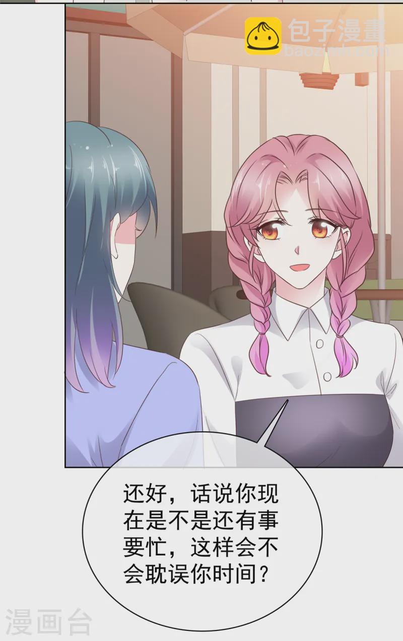 第19话 缘分-第19话