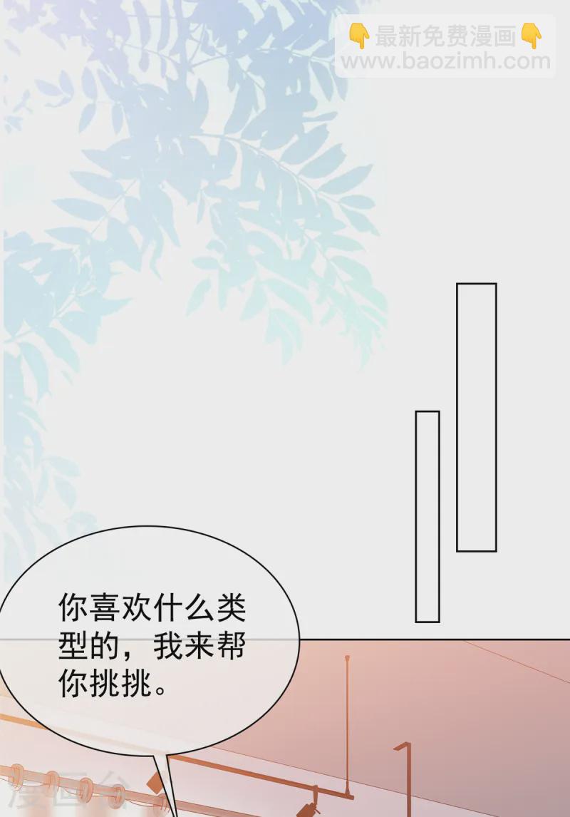 第19话 缘分-第19话