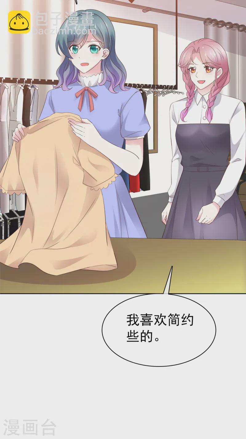 第19话 缘分-第19话