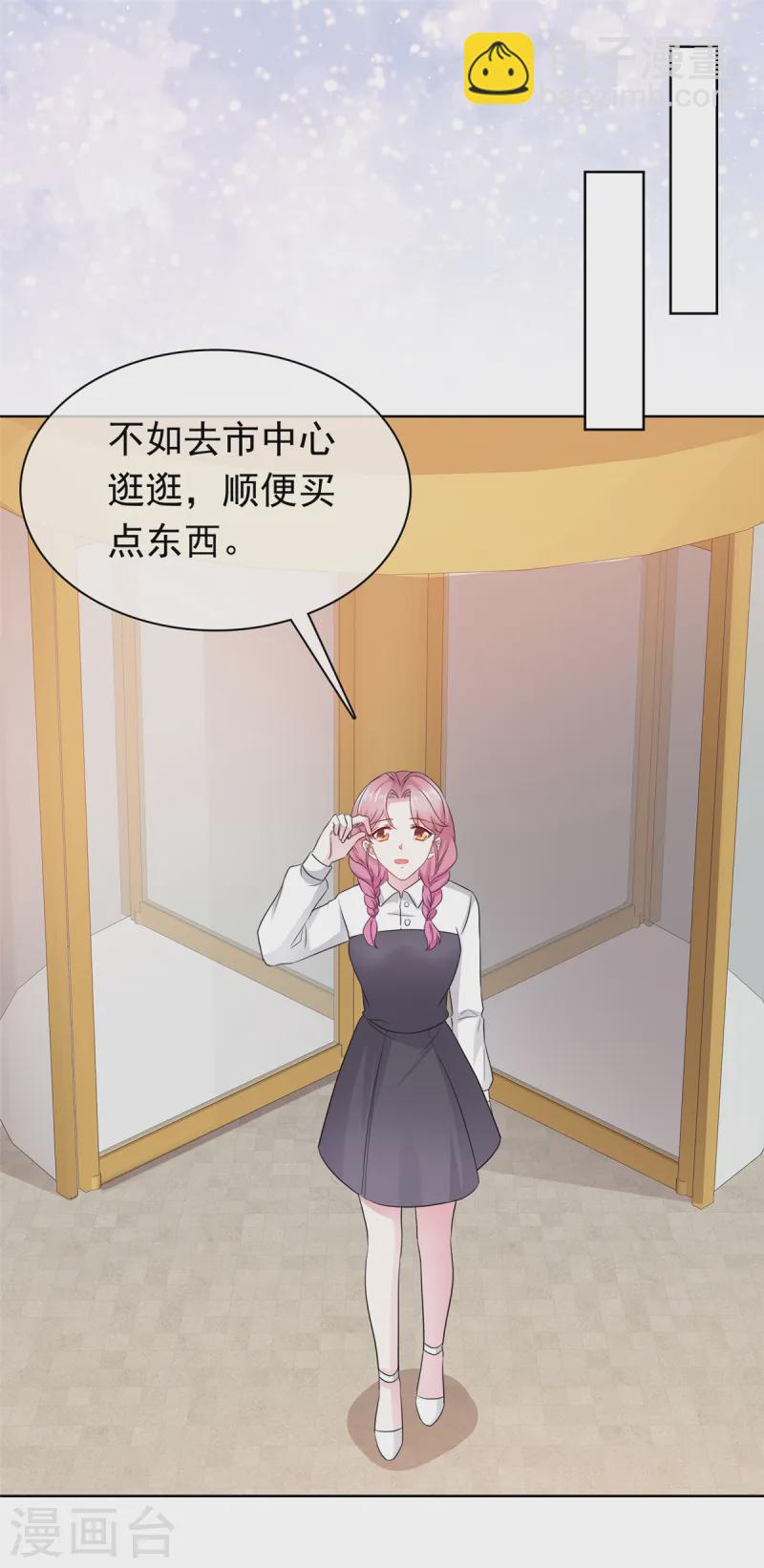 第19话 缘分-第19话