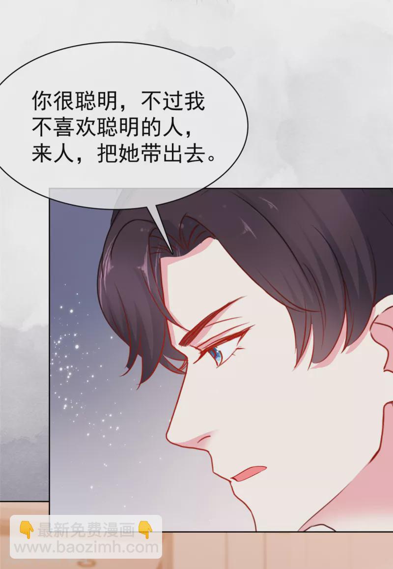 第3话 一个人和两个人-第3话