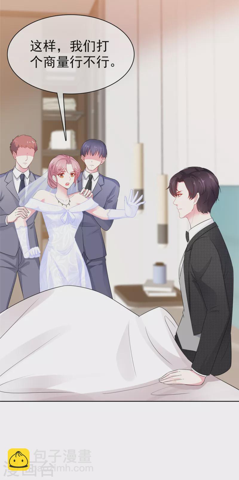 第3话 一个人和两个人-第3话