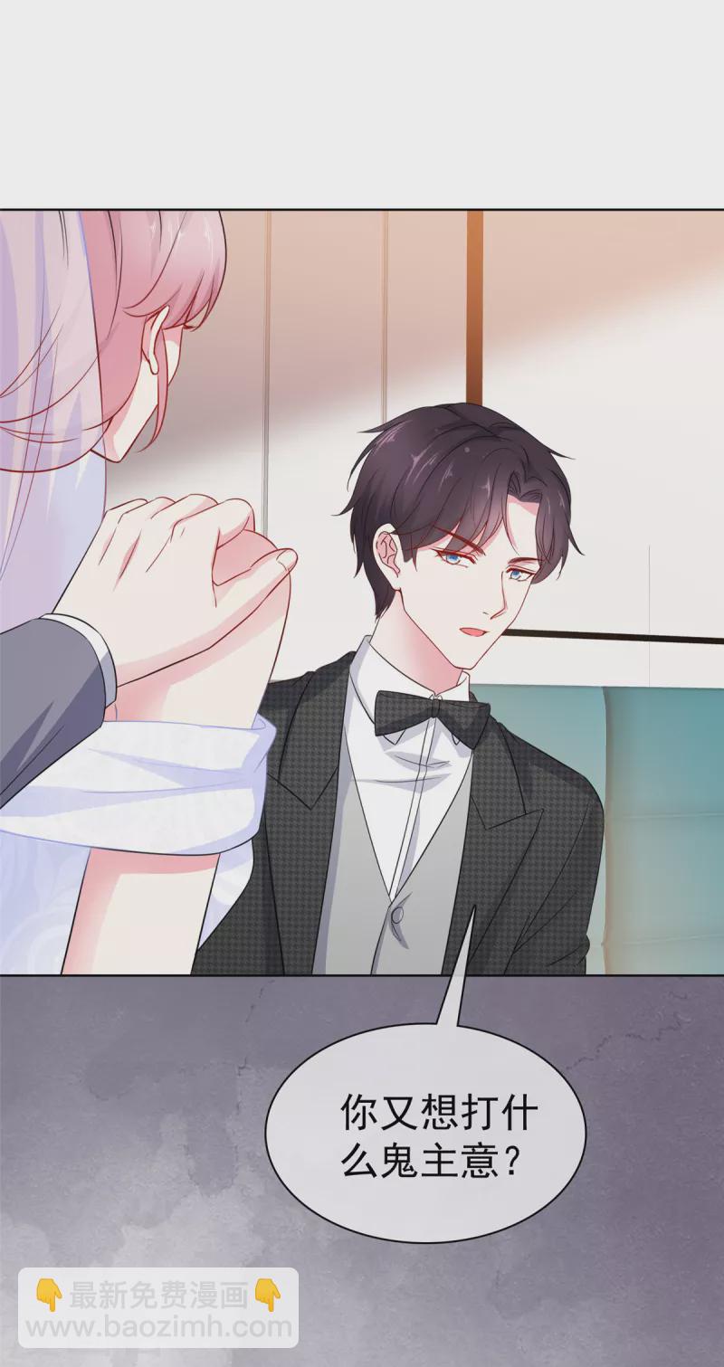 第3话 一个人和两个人-第3话