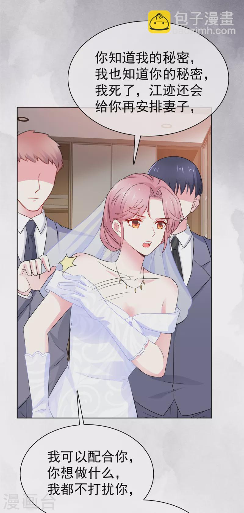 第3话 一个人和两个人-第3话