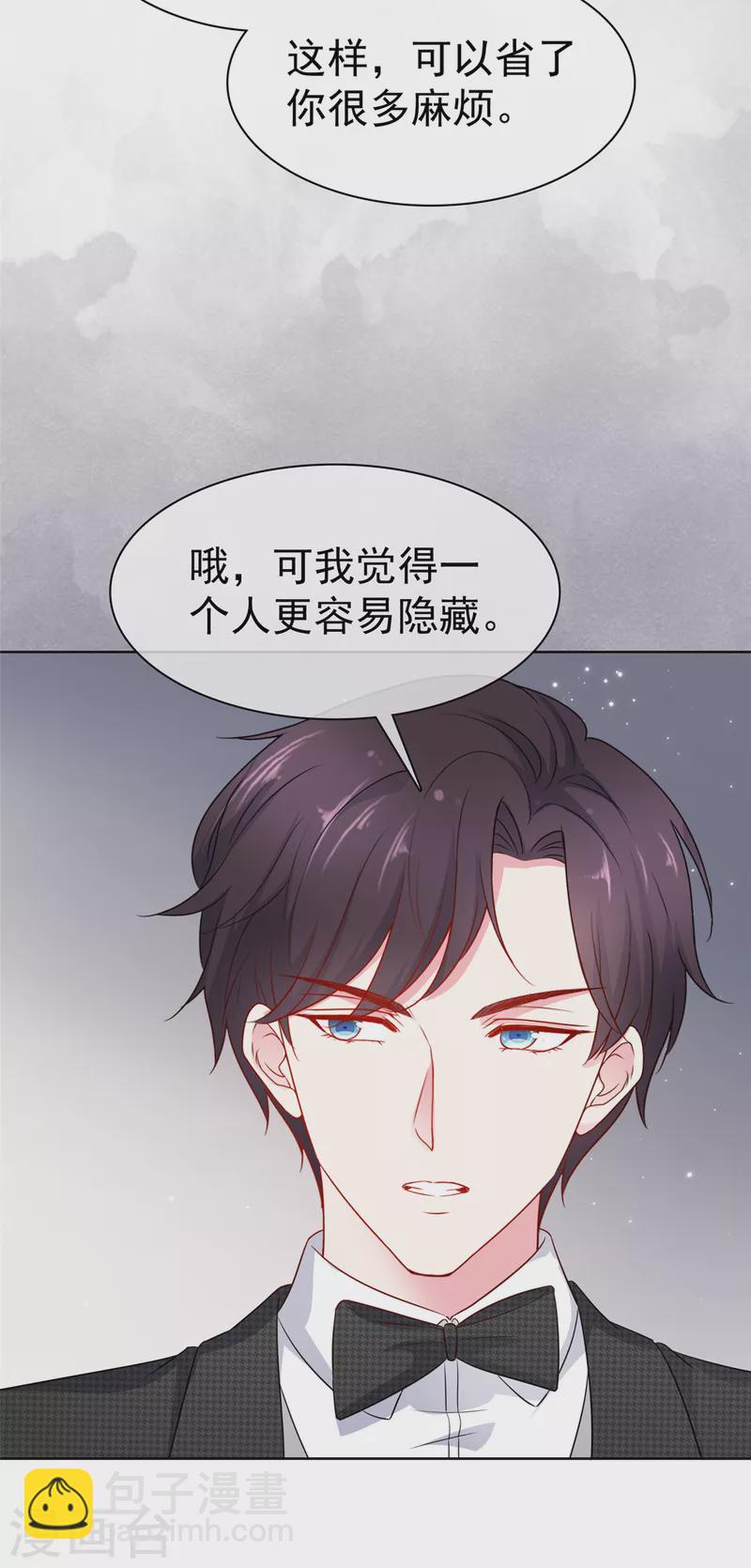 第3话 一个人和两个人-第3话