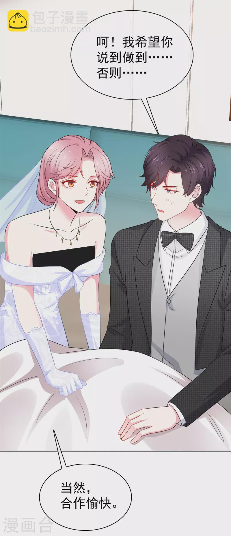 第3话 一个人和两个人-第3话