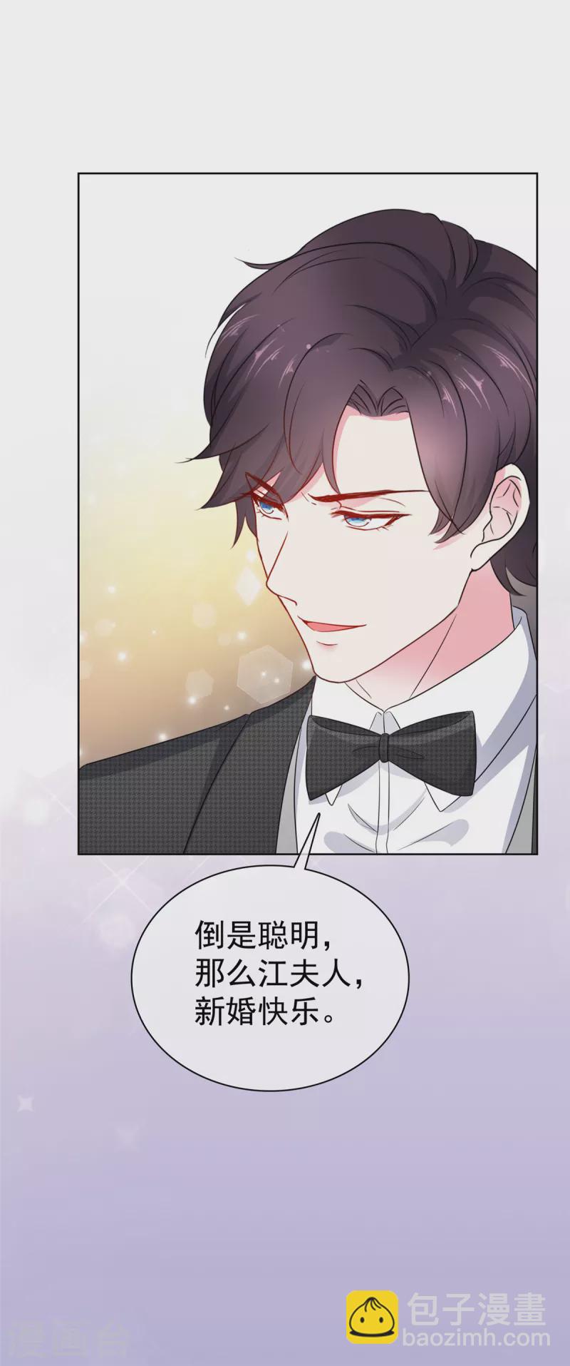 第3话 一个人和两个人-第3话