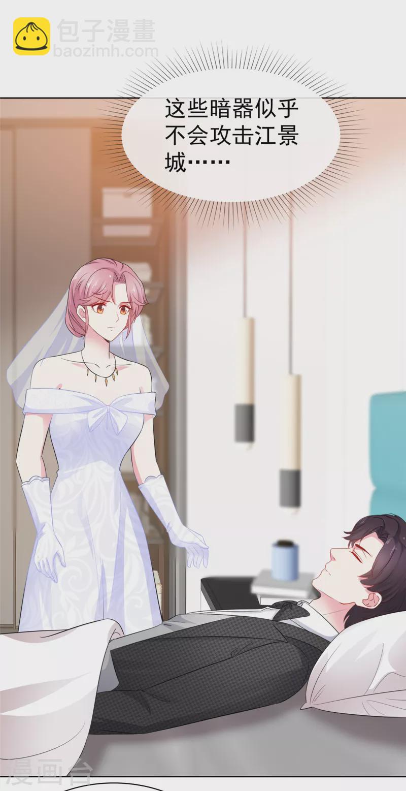 第3话 一个人和两个人-第3话