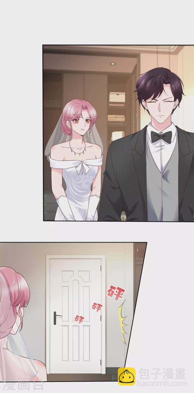 第3话 一个人和两个人-第3话