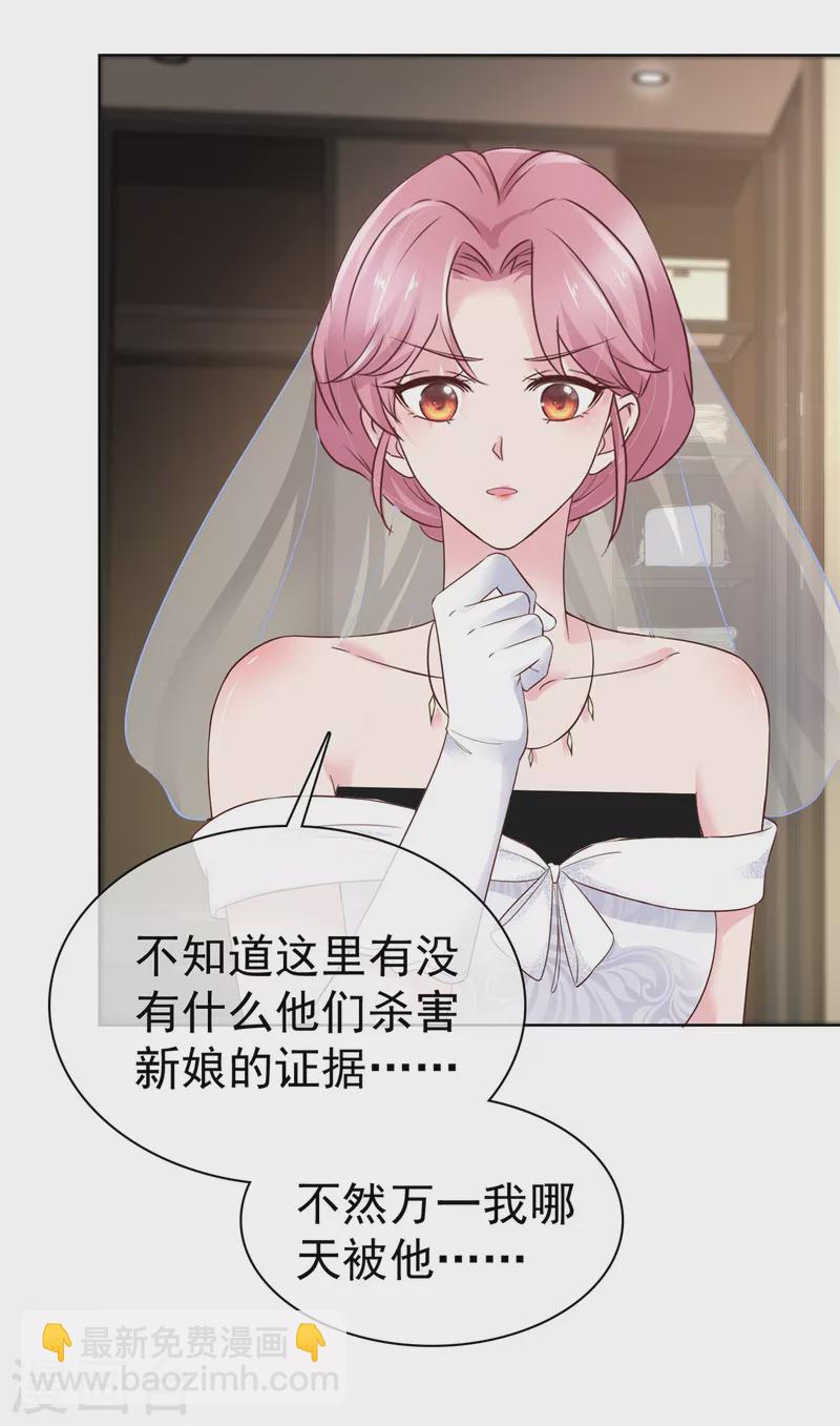 第3话 一个人和两个人-第3话