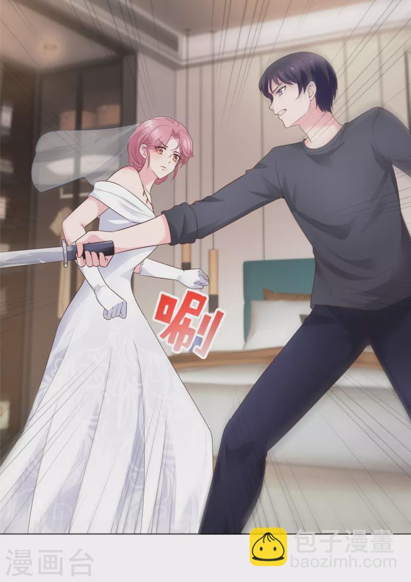 第3话 一个人和两个人-第3话