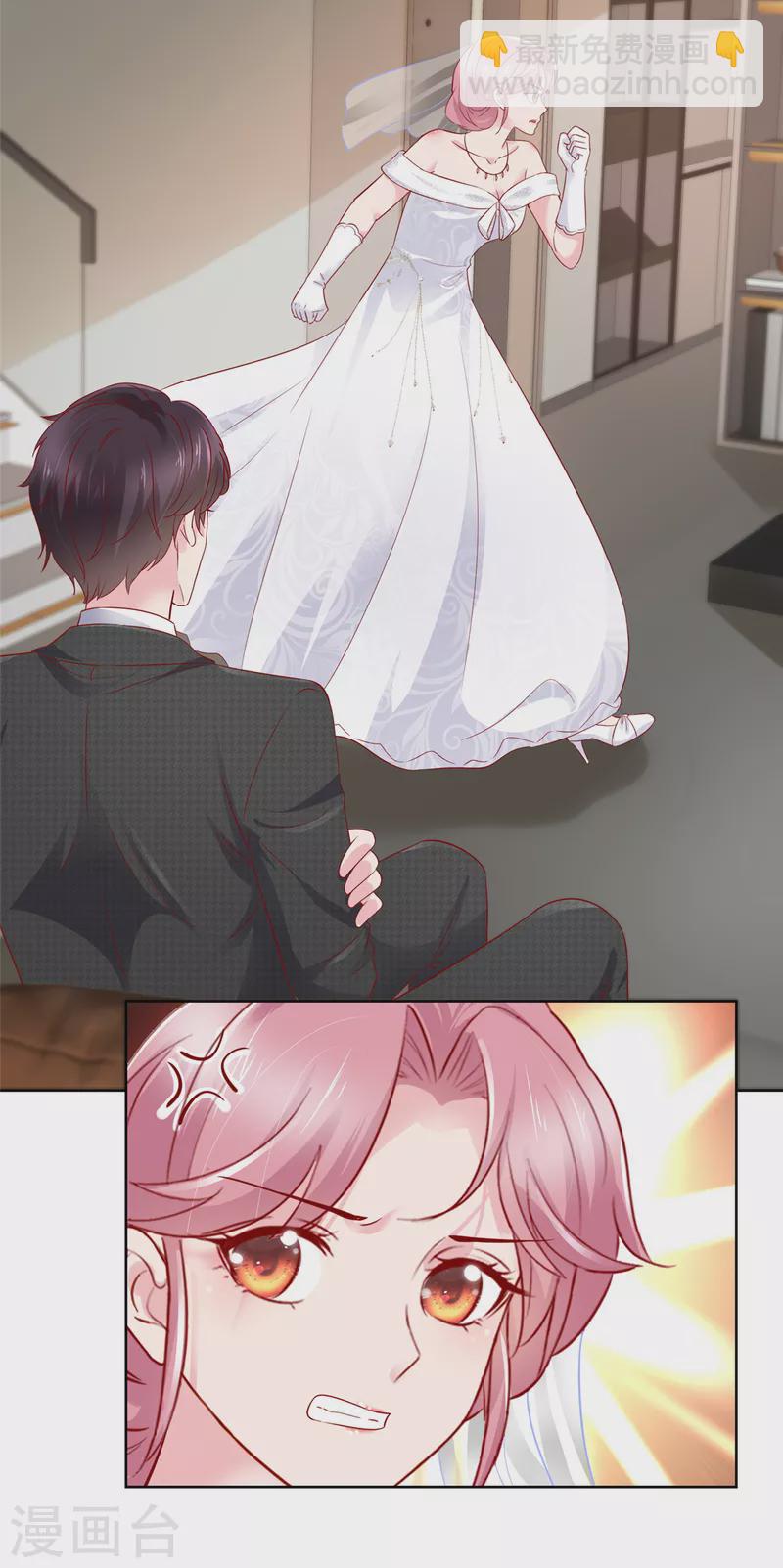 第3话 一个人和两个人-第3话