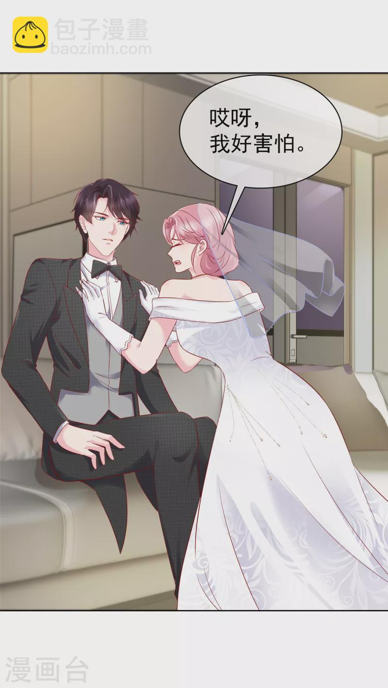 第3话 一个人和两个人-第3话