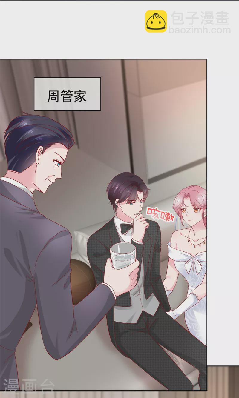 第3话 一个人和两个人-第3话