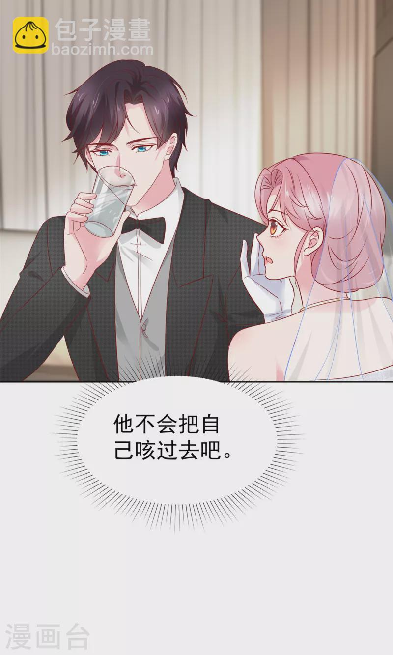 第3话 一个人和两个人-第3话