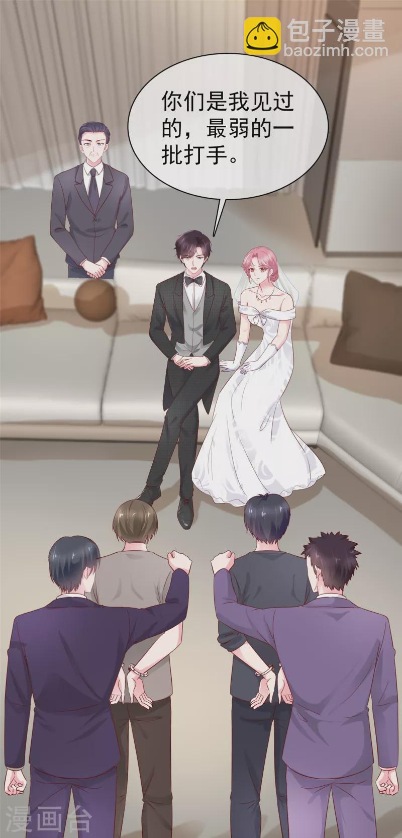 第3话 一个人和两个人-第3话