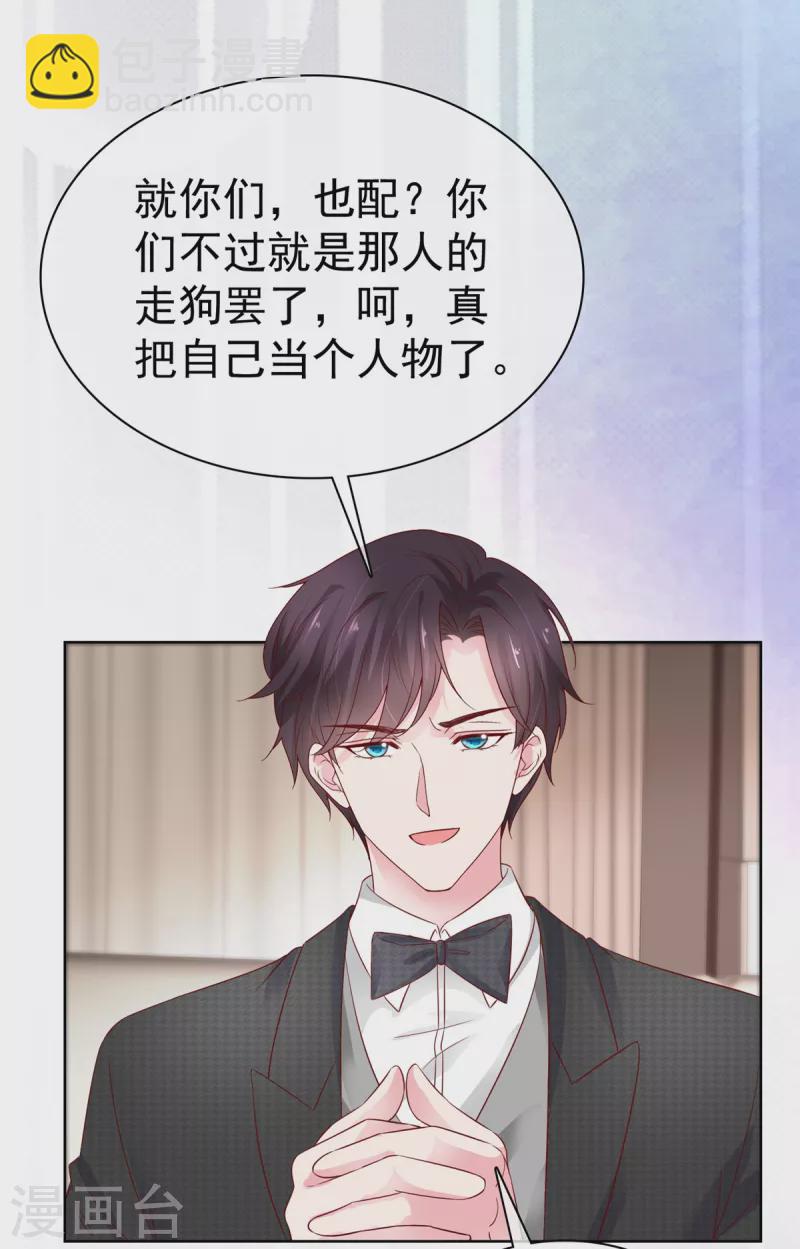 第3话 一个人和两个人-第3话