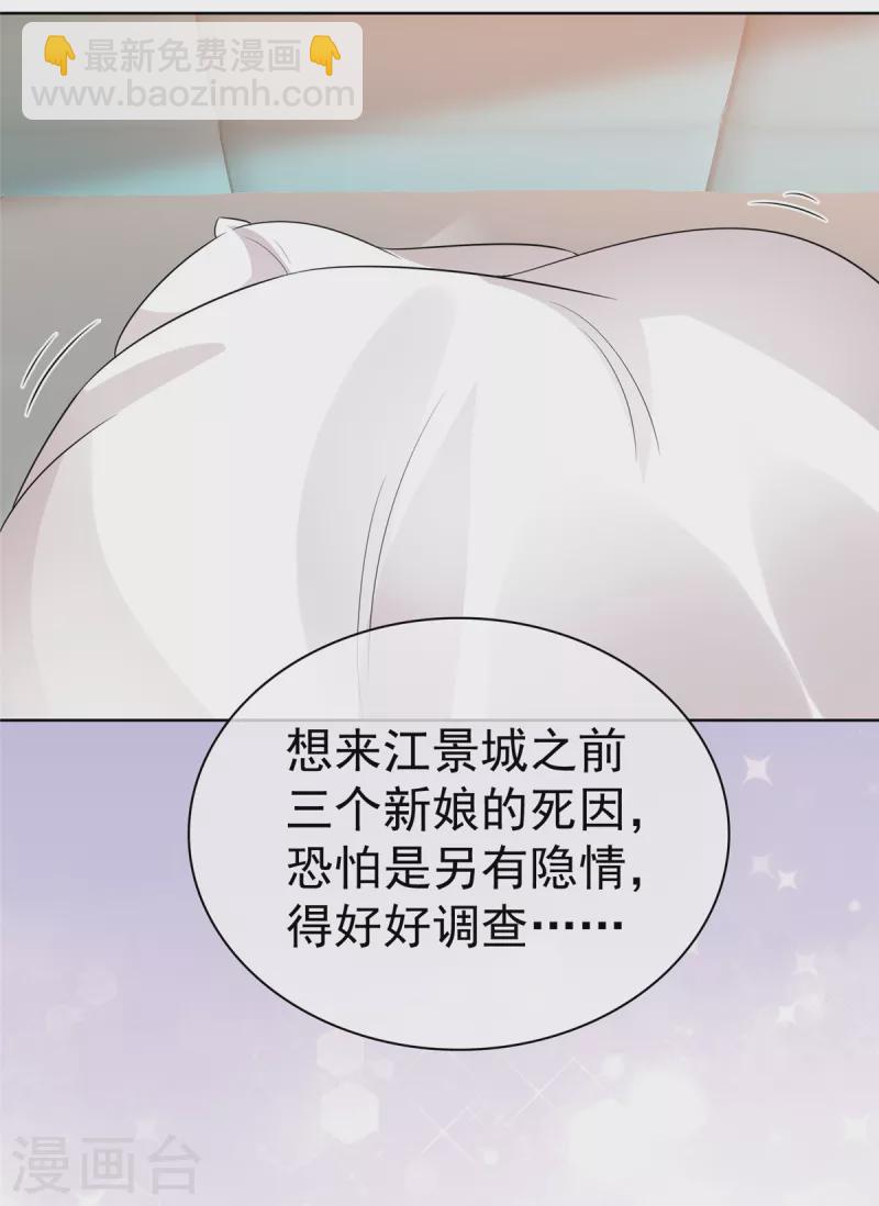 第3话 一个人和两个人-第3话