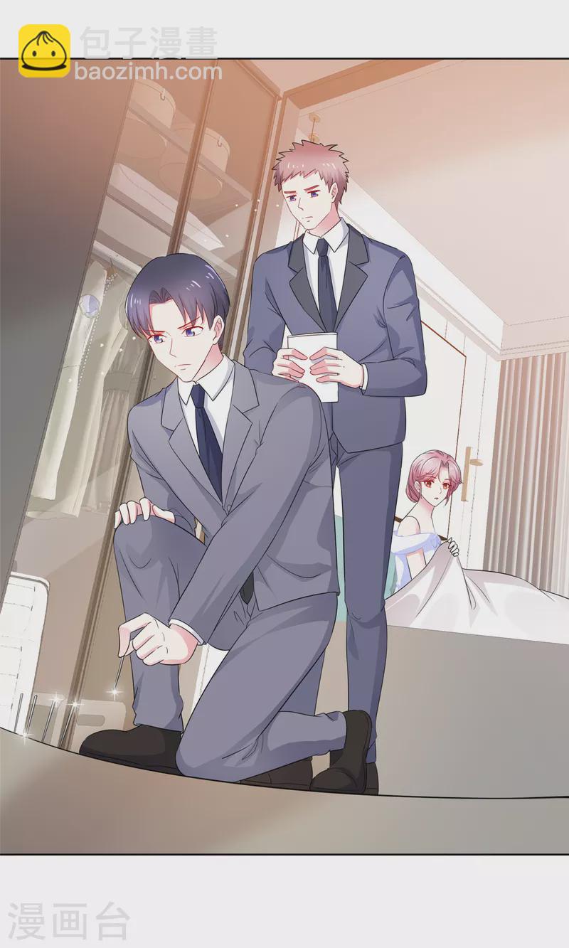 第3话 一个人和两个人-第3话