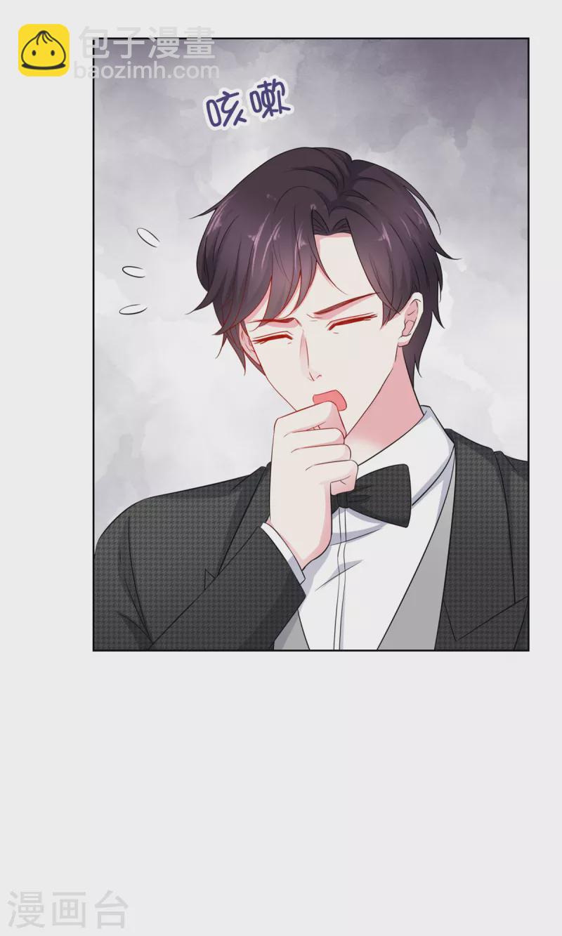 第3话 一个人和两个人-第3话