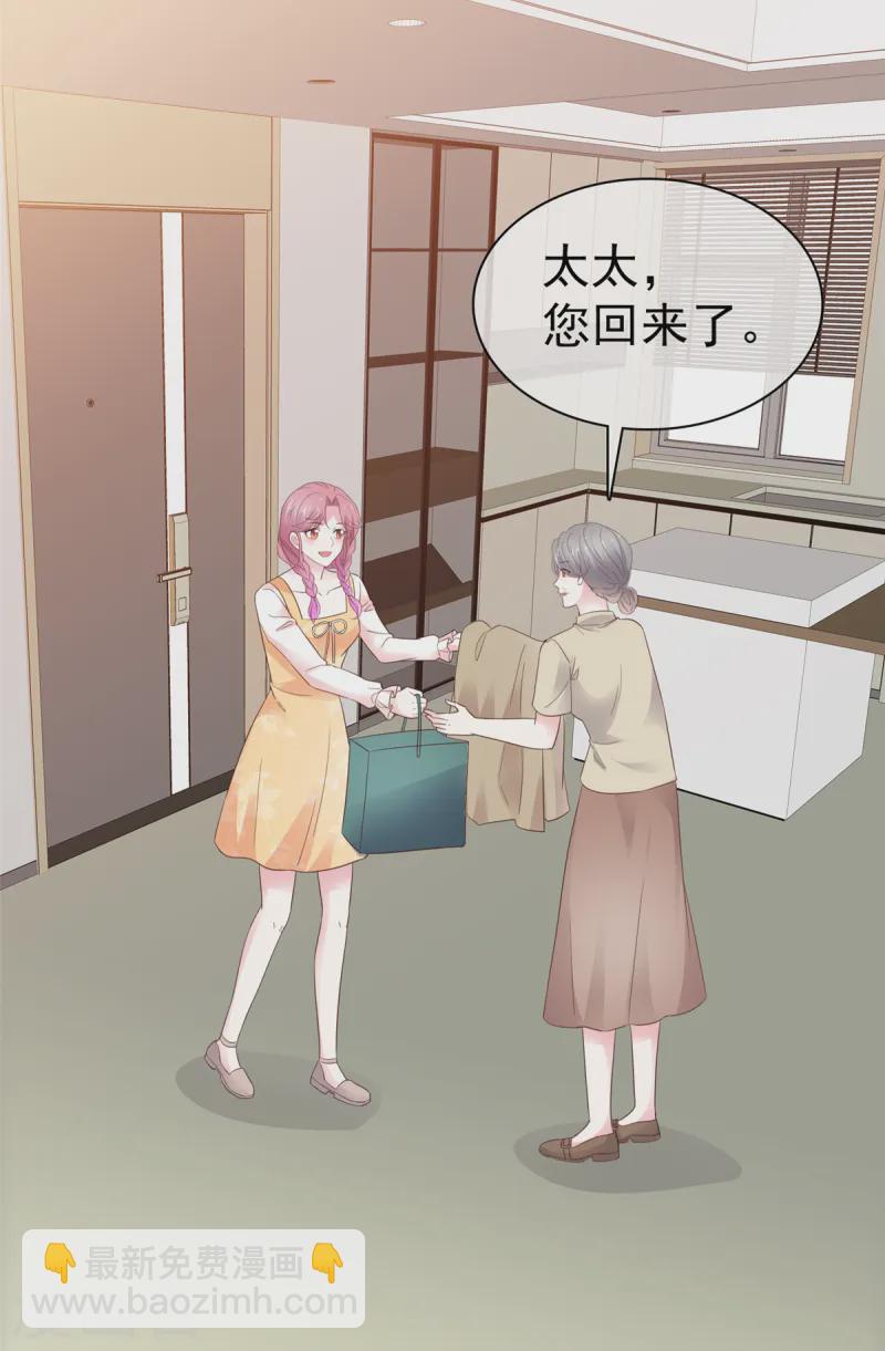 第23话 我和你没完-第23话