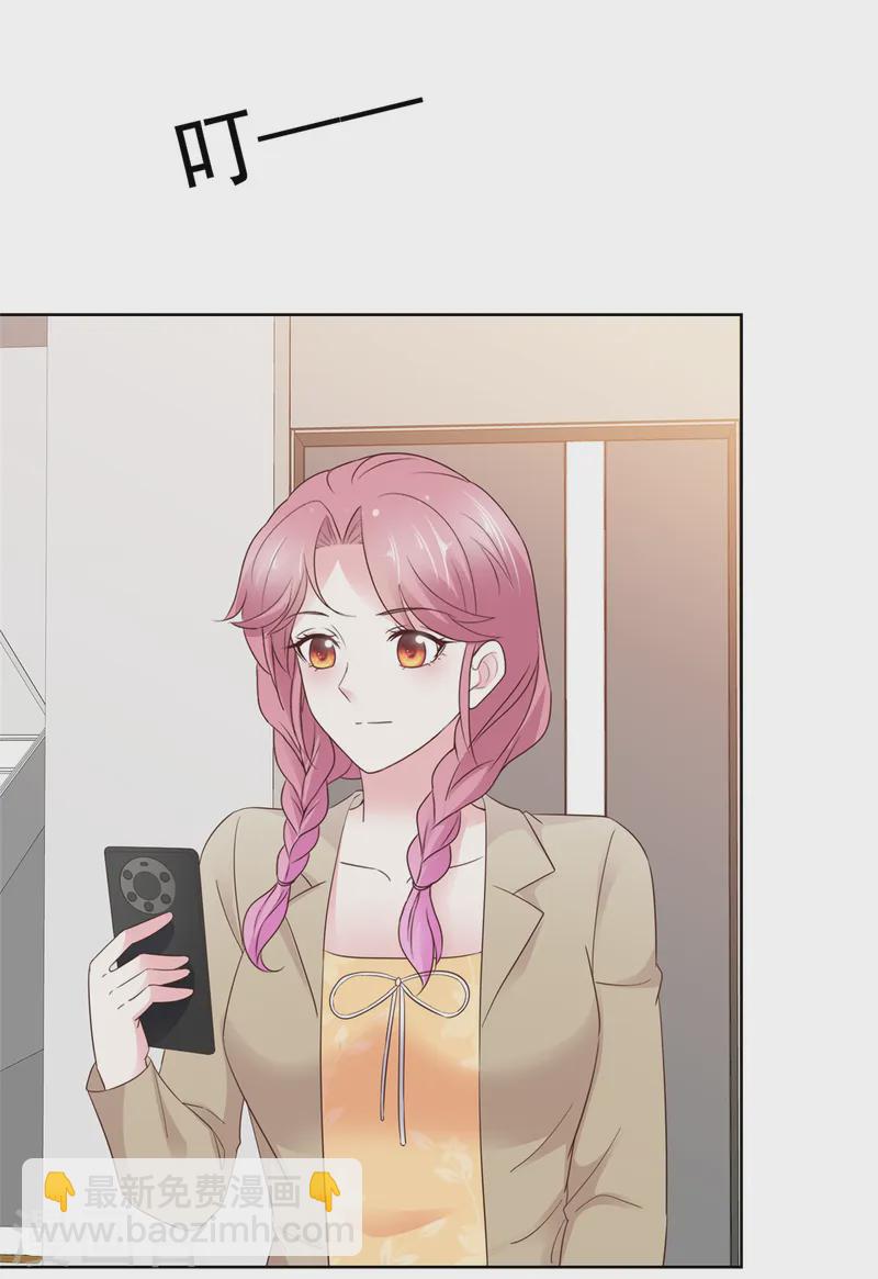 第23话 我和你没完-第23话