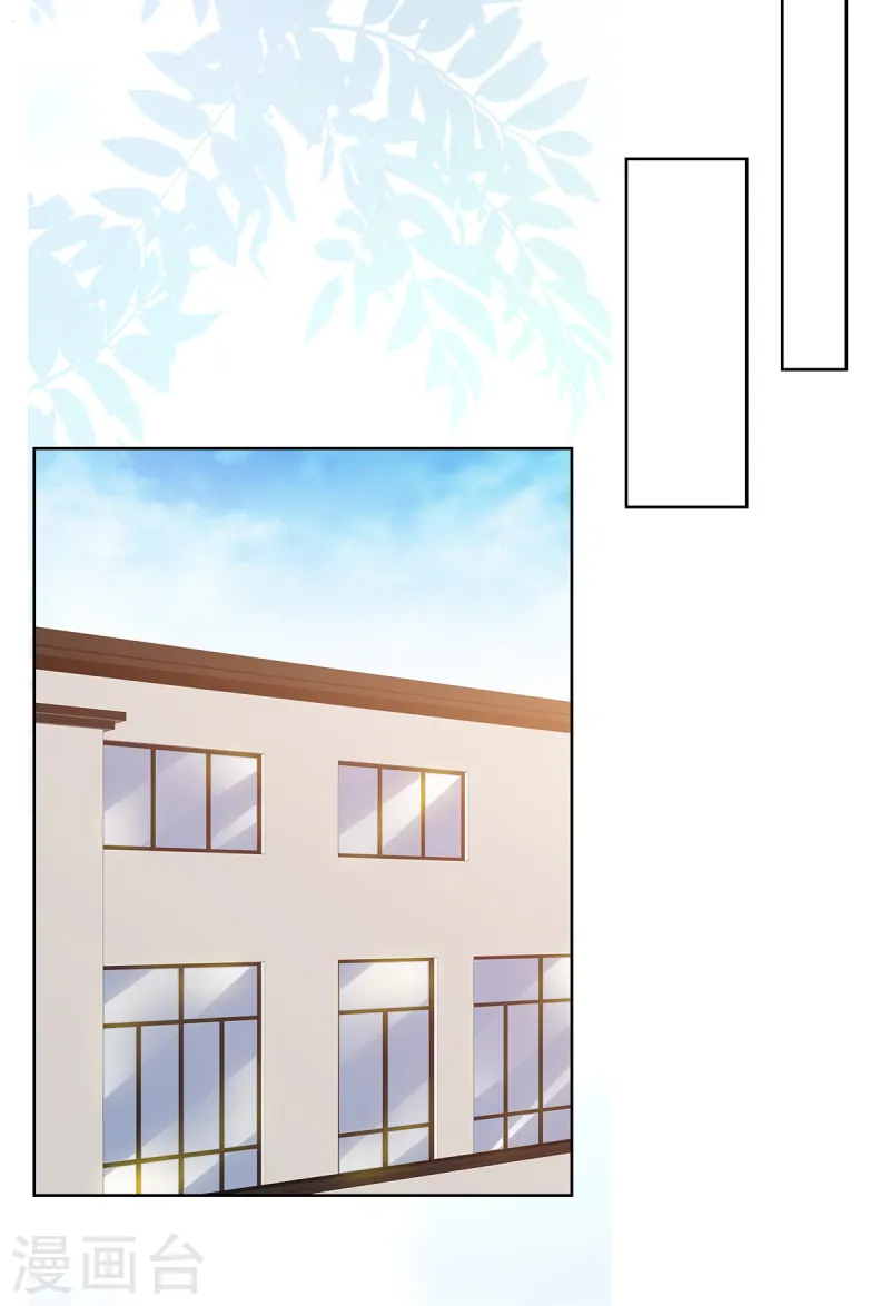 第23话 我和你没完-第23话