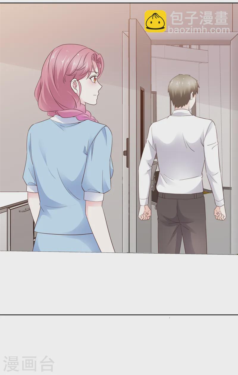 第23话 我和你没完-第23话