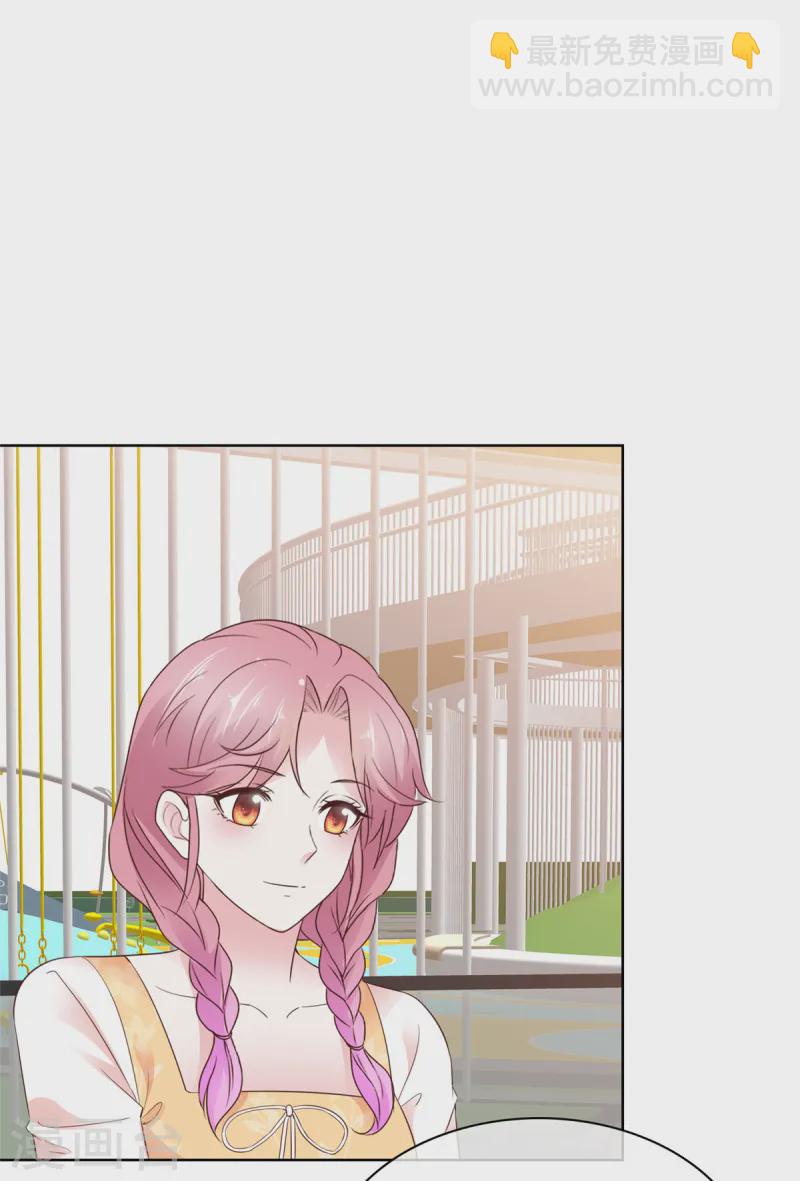 第23话 我和你没完-第23话