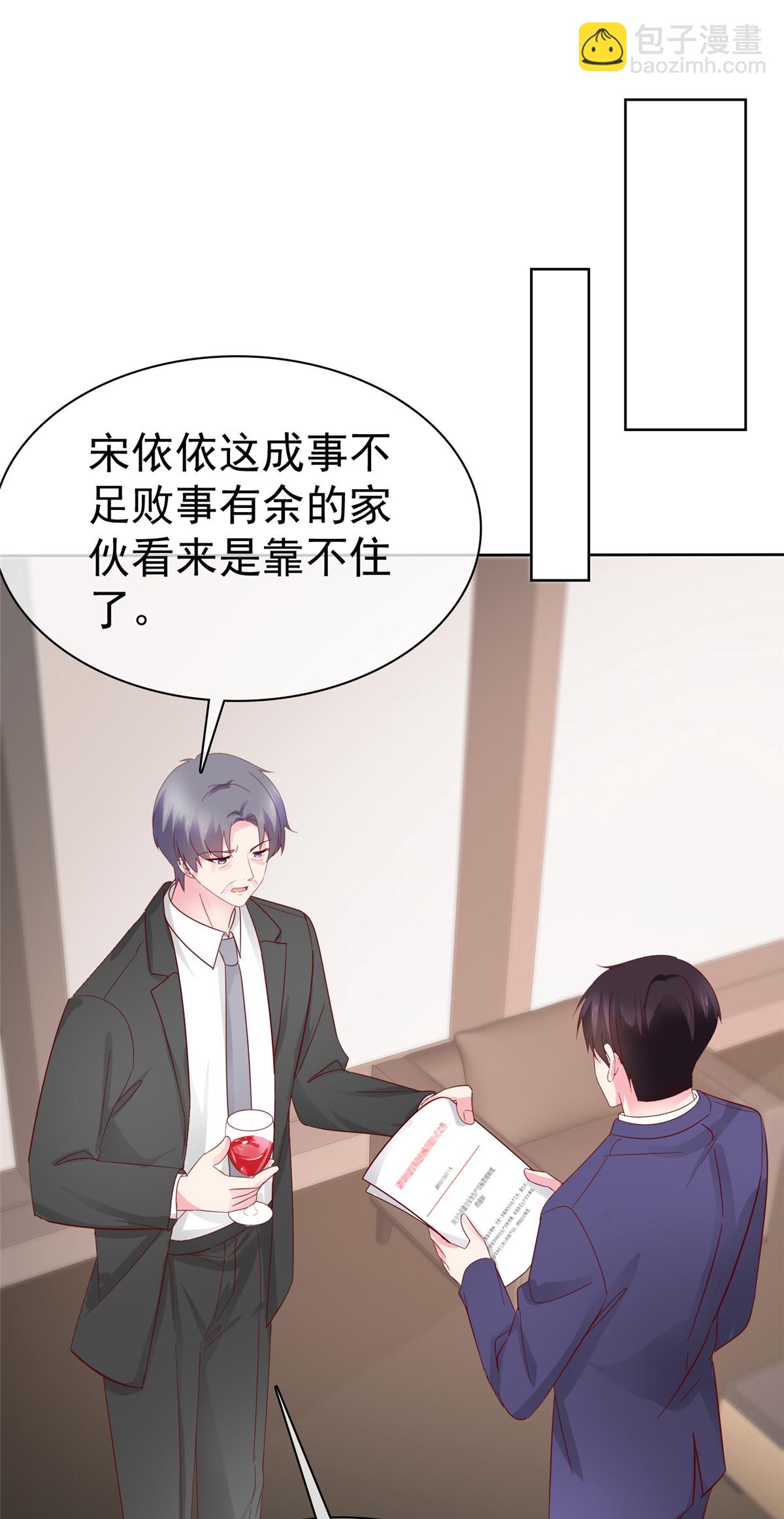 第25话 两手准备-第25话