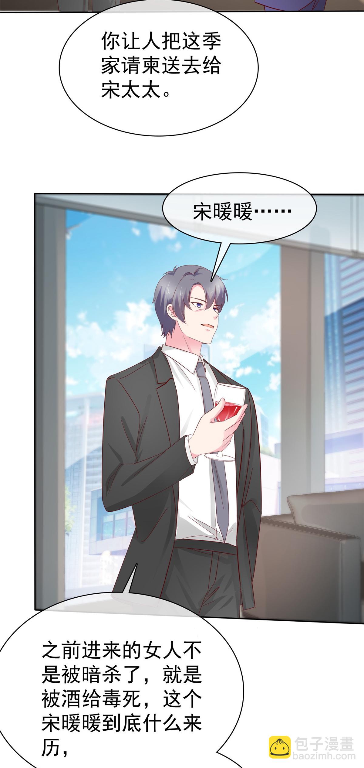 第25话 两手准备-第25话