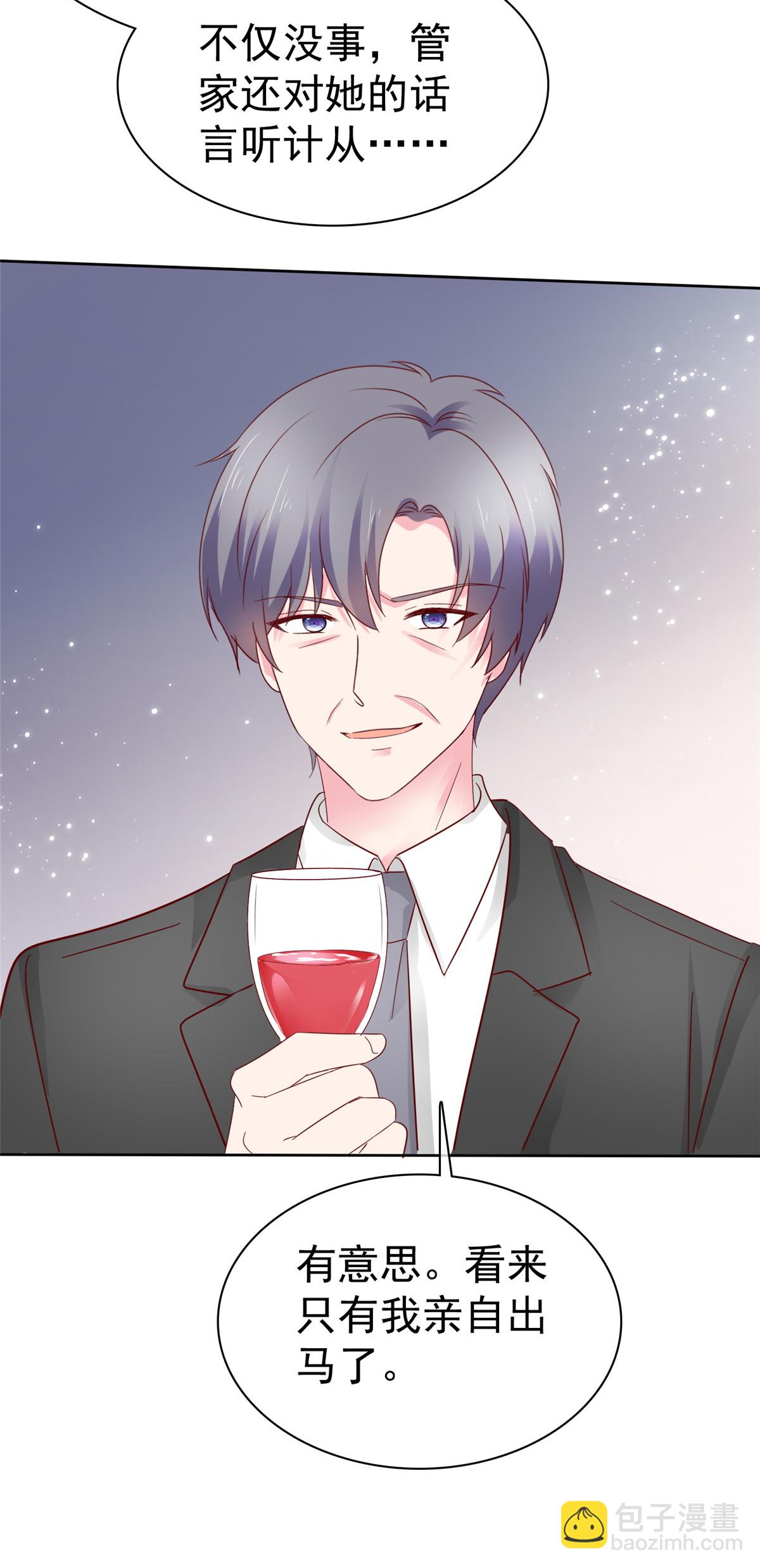 第25话 两手准备-第25话