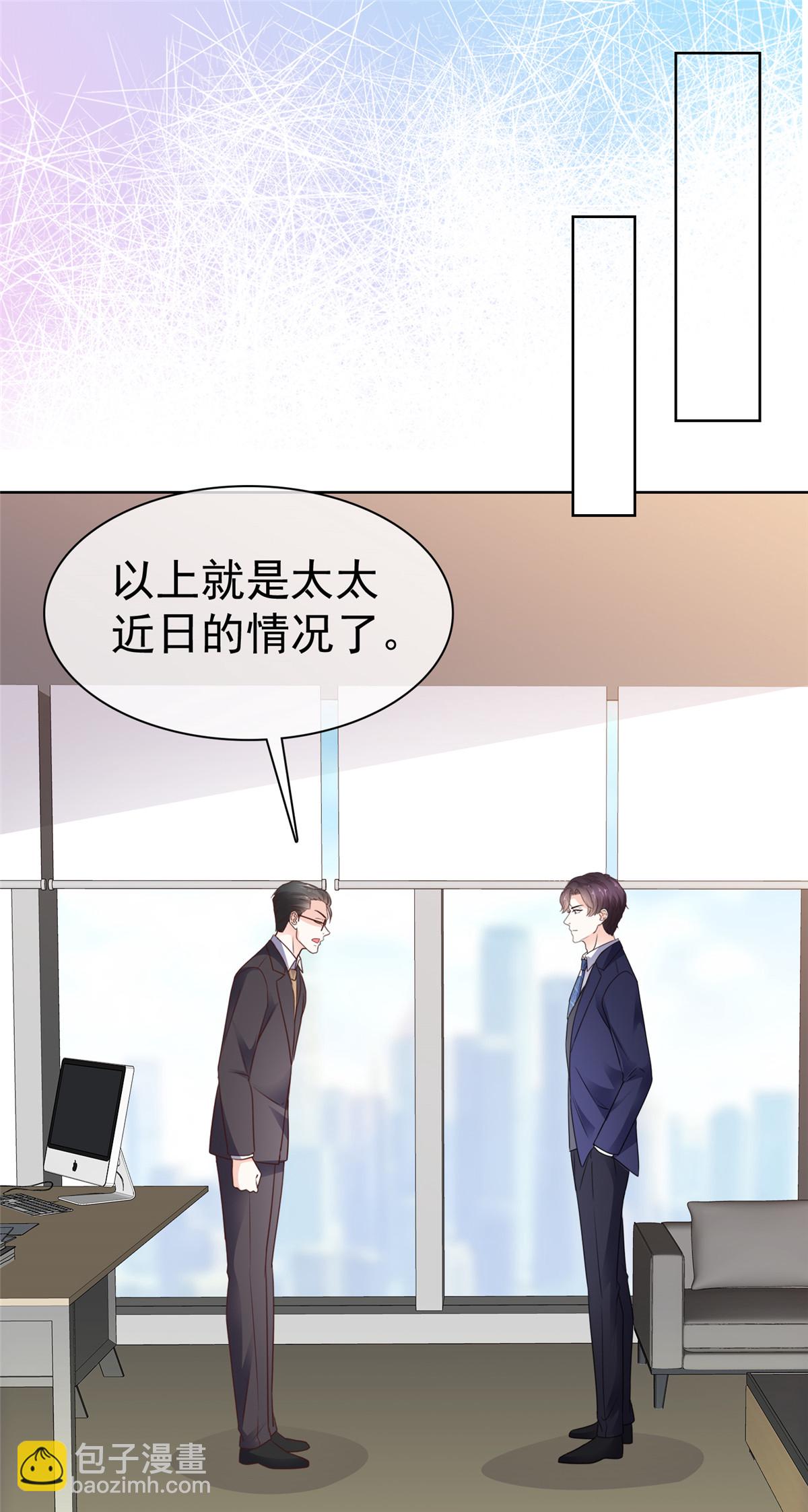 第25话 两手准备-第25话