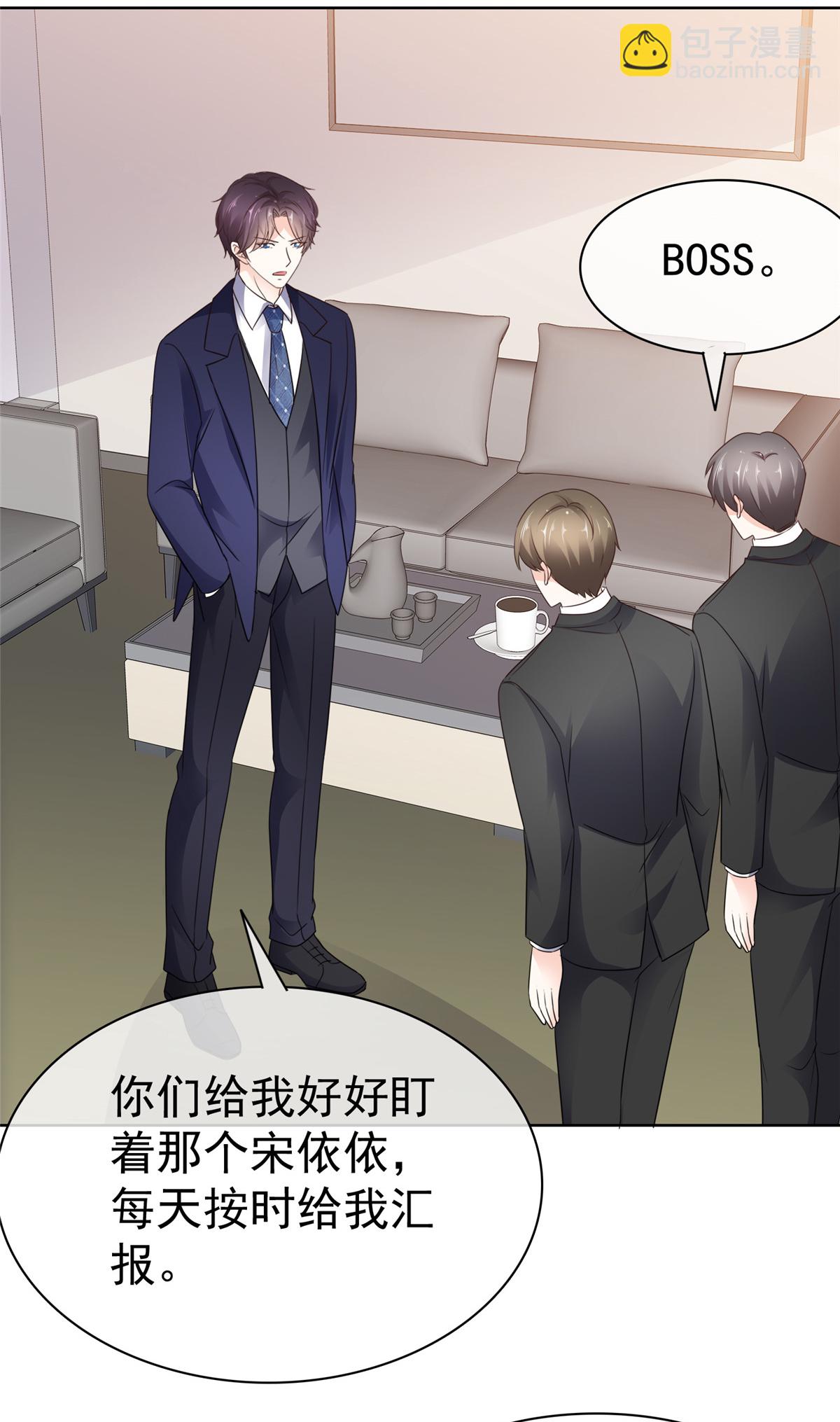 第25话 两手准备-第25话