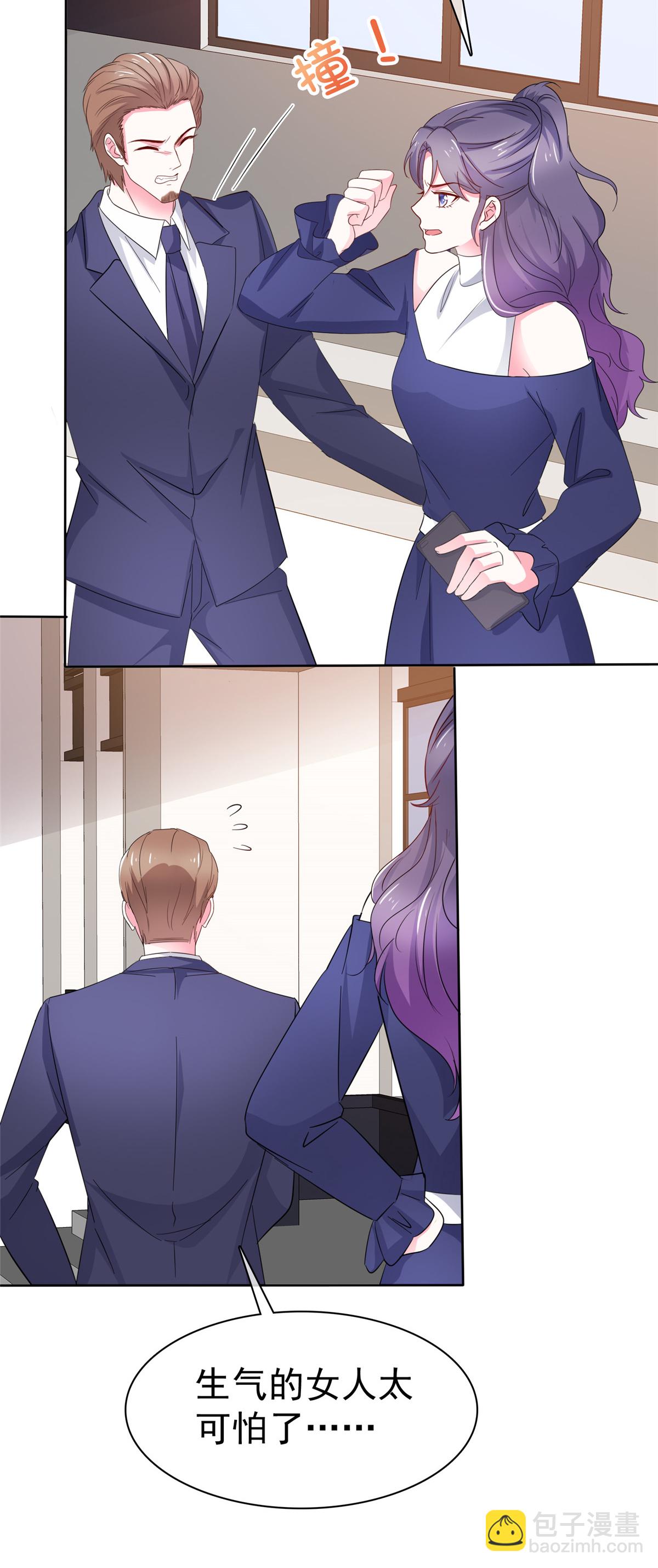 第25话 两手准备-第25话