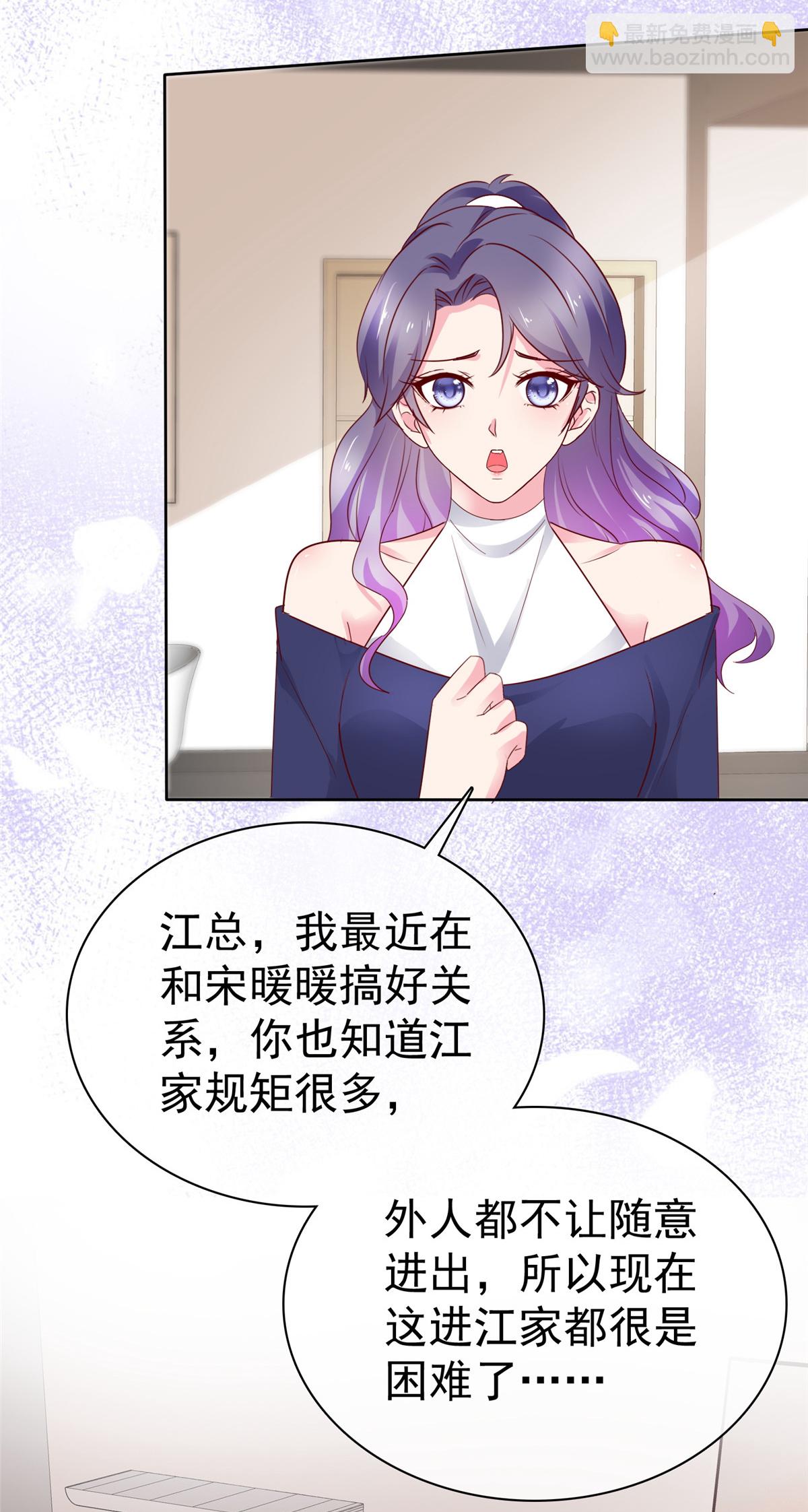 第25话 两手准备-第25话