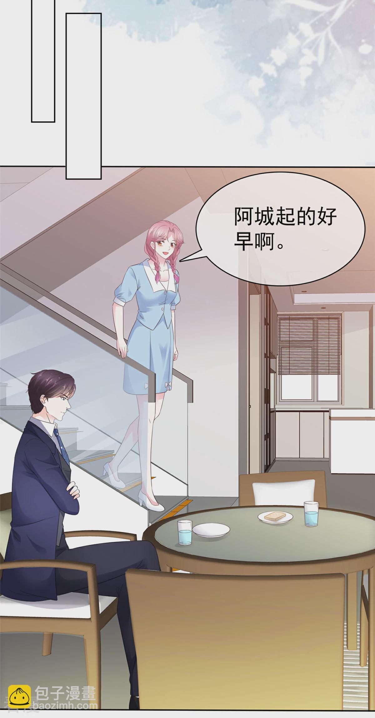 第27话 你们感情真好-第27话