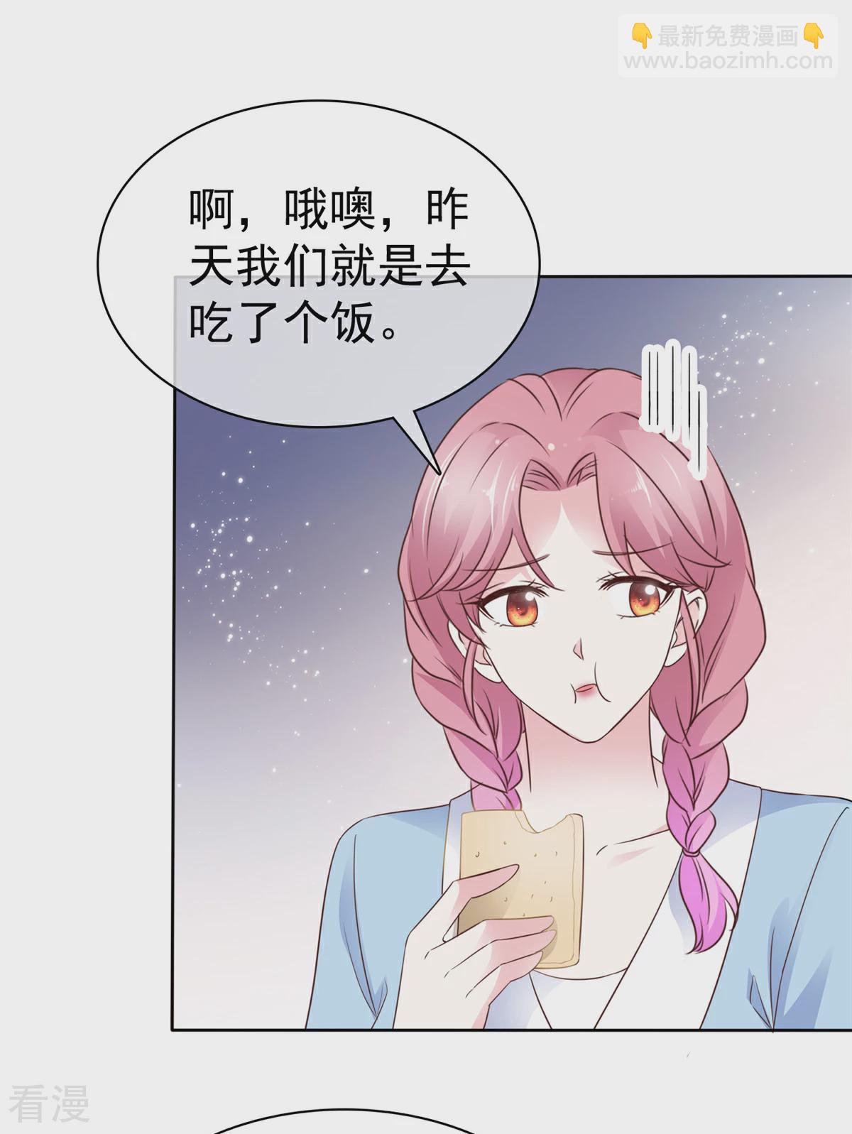 第27话 你们感情真好-第27话