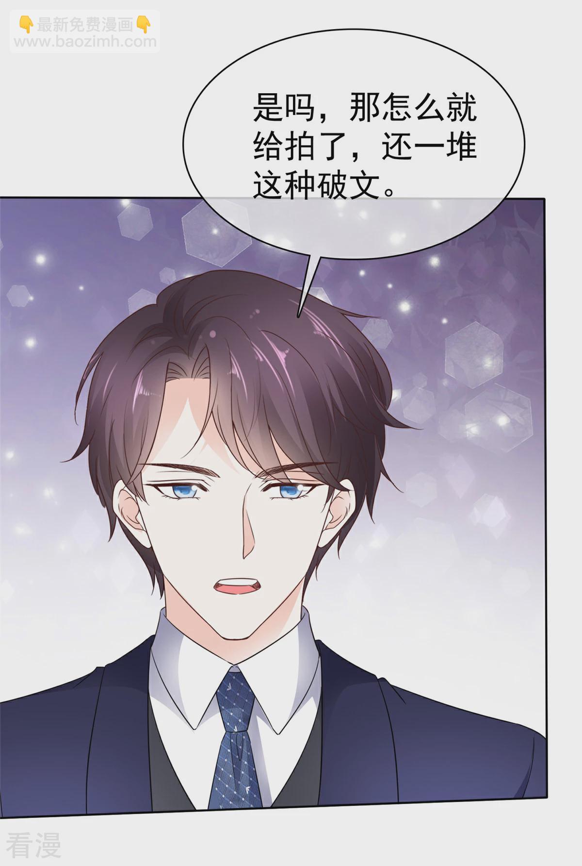 第27话 你们感情真好-第27话